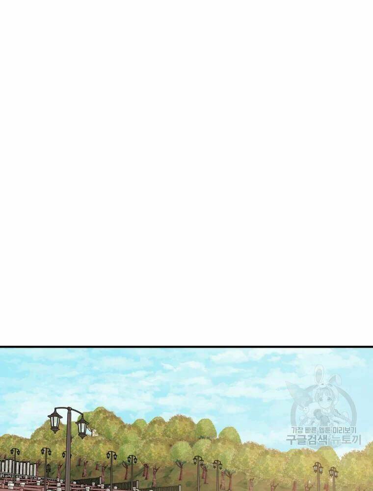 Bạn Trai Vệ Sĩ - Chapter 50 - Page 86