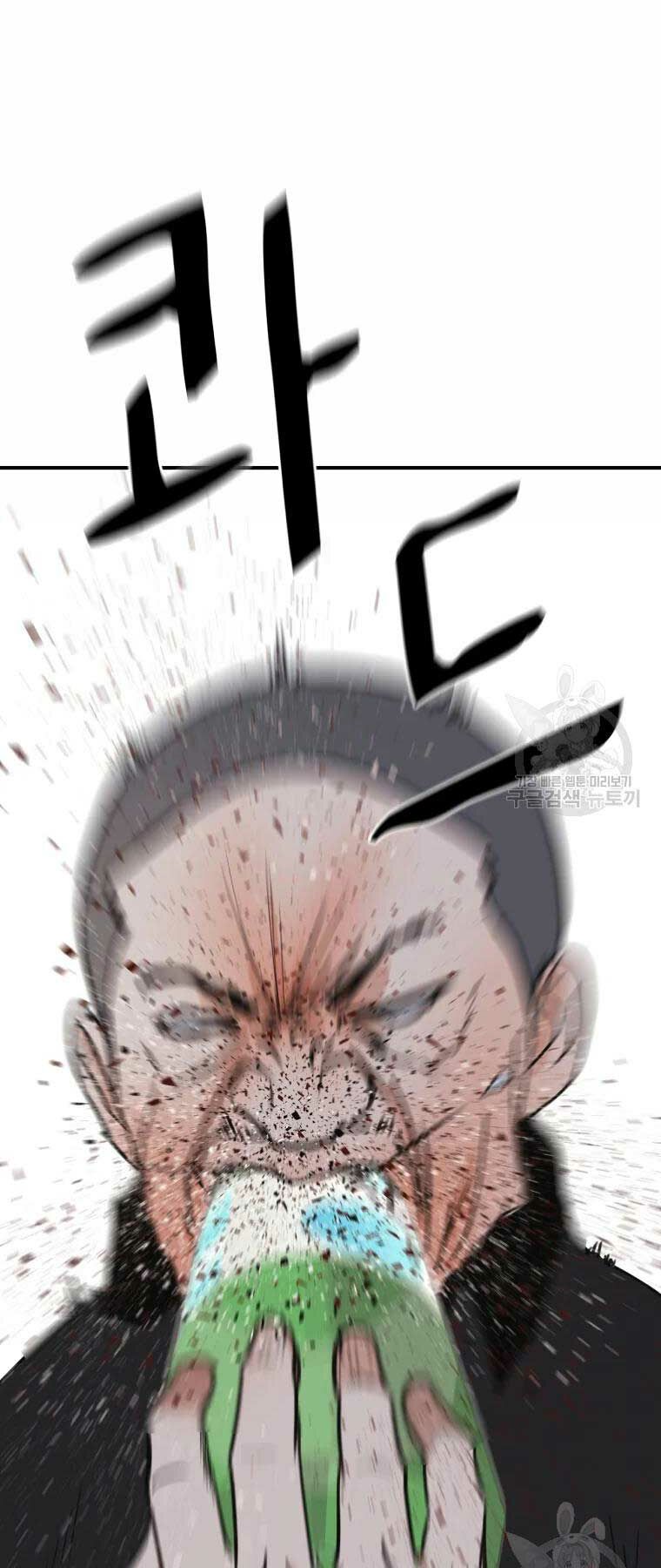 Bạn Trai Vệ Sĩ - Chapter 51 - Page 23