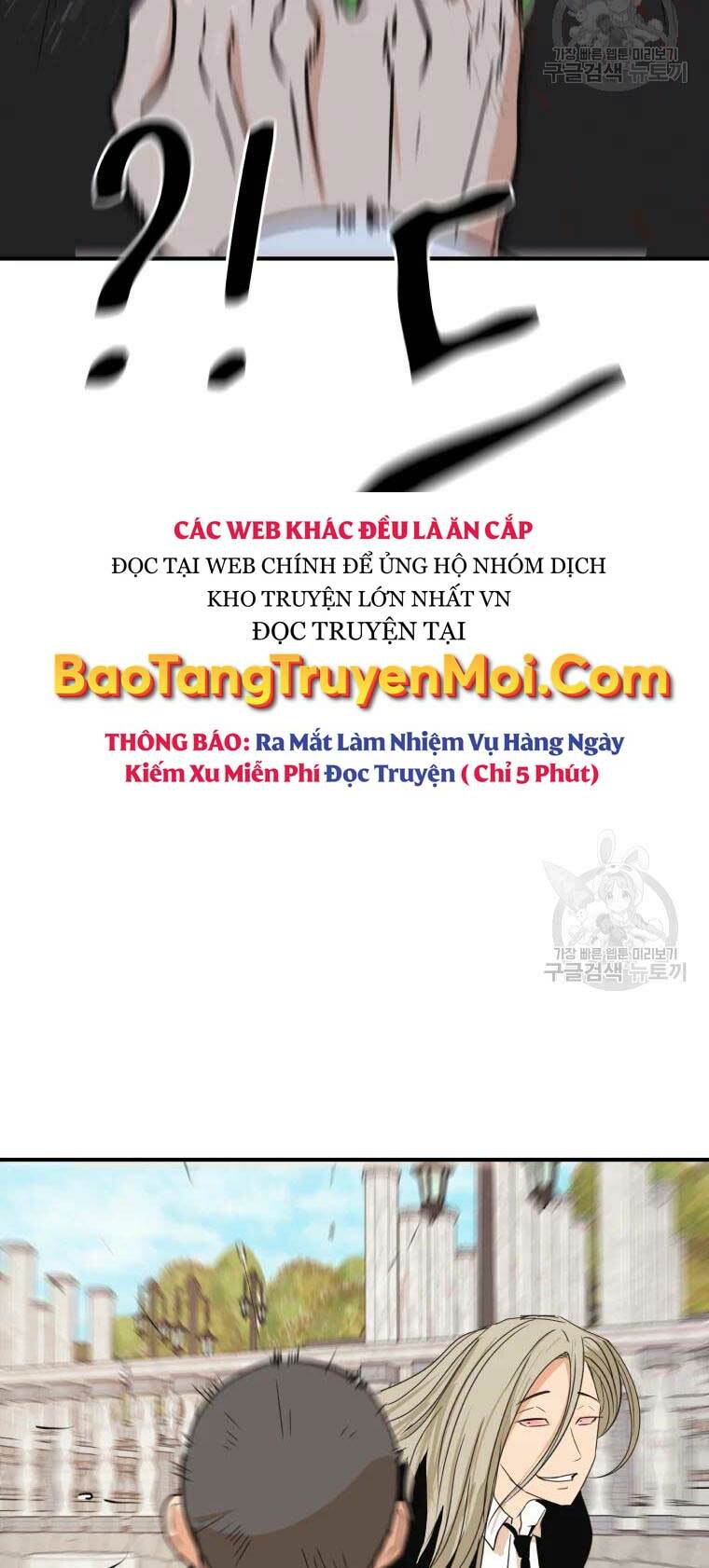 Bạn Trai Vệ Sĩ - Chapter 51 - Page 24