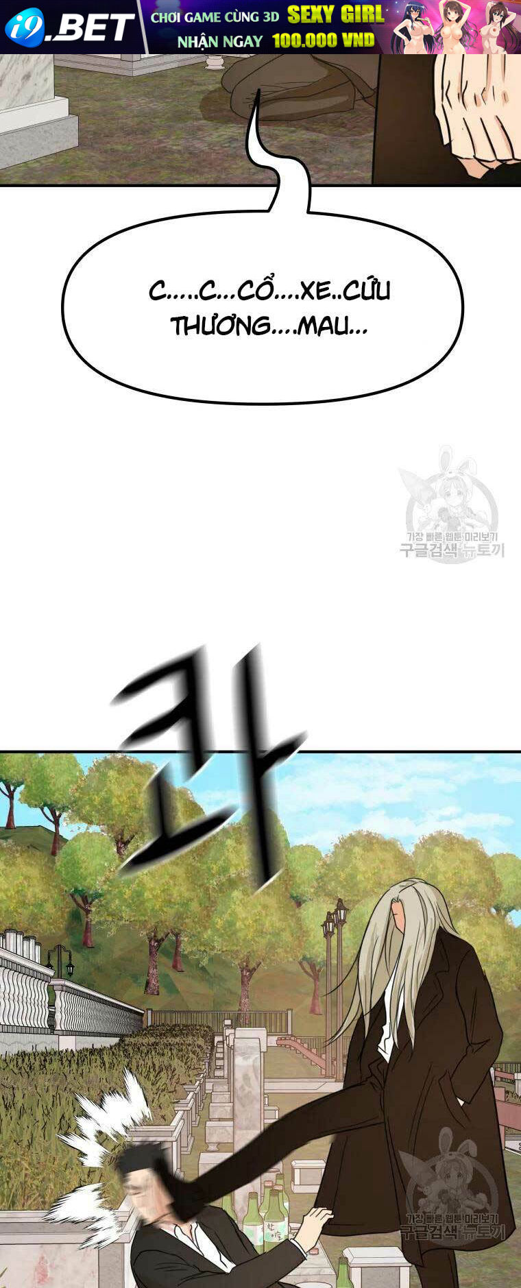 Bạn Trai Vệ Sĩ - Chapter 51 - Page 37