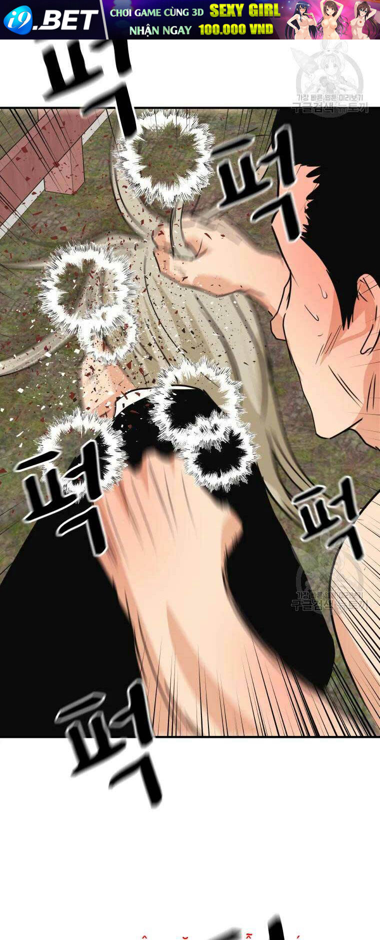 Bạn Trai Vệ Sĩ - Chapter 51 - Page 45