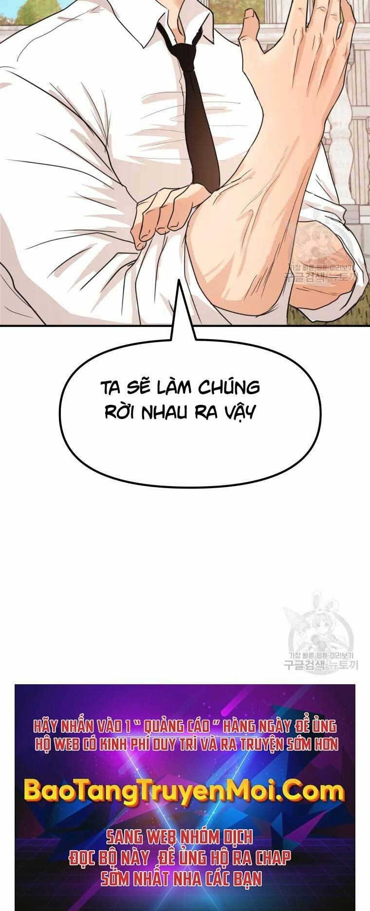 Bạn Trai Vệ Sĩ - Chapter 51 - Page 59