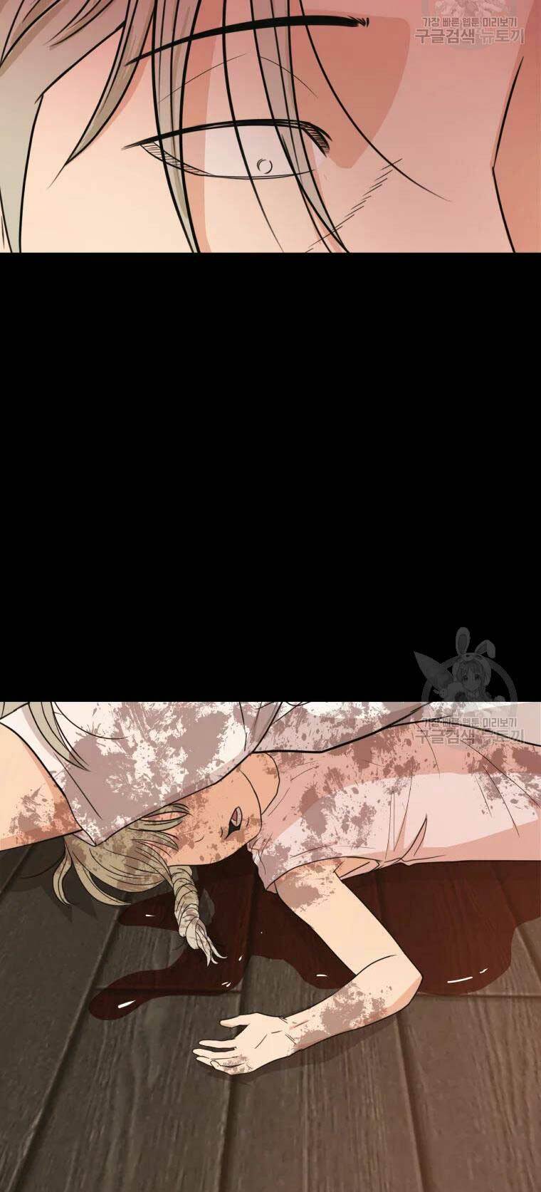 Bạn Trai Vệ Sĩ - Chapter 51 - Page 6