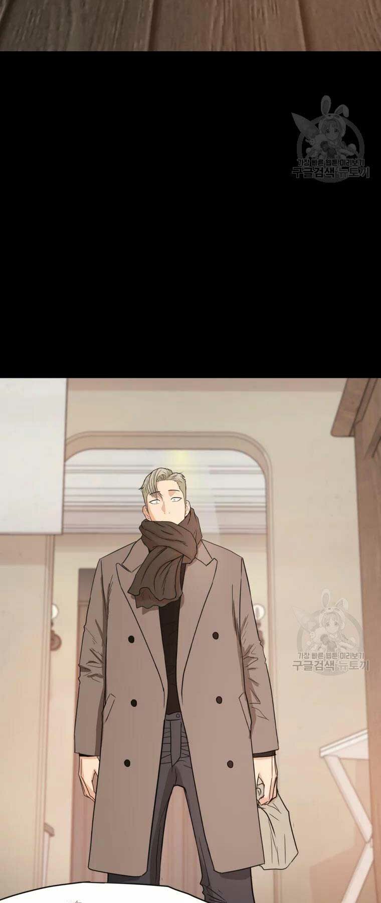 Bạn Trai Vệ Sĩ - Chapter 51 - Page 7