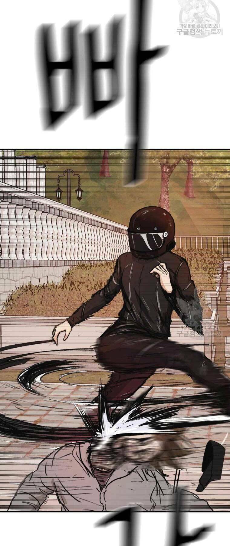 Bạn Trai Vệ Sĩ - Chapter 52 - Page 62