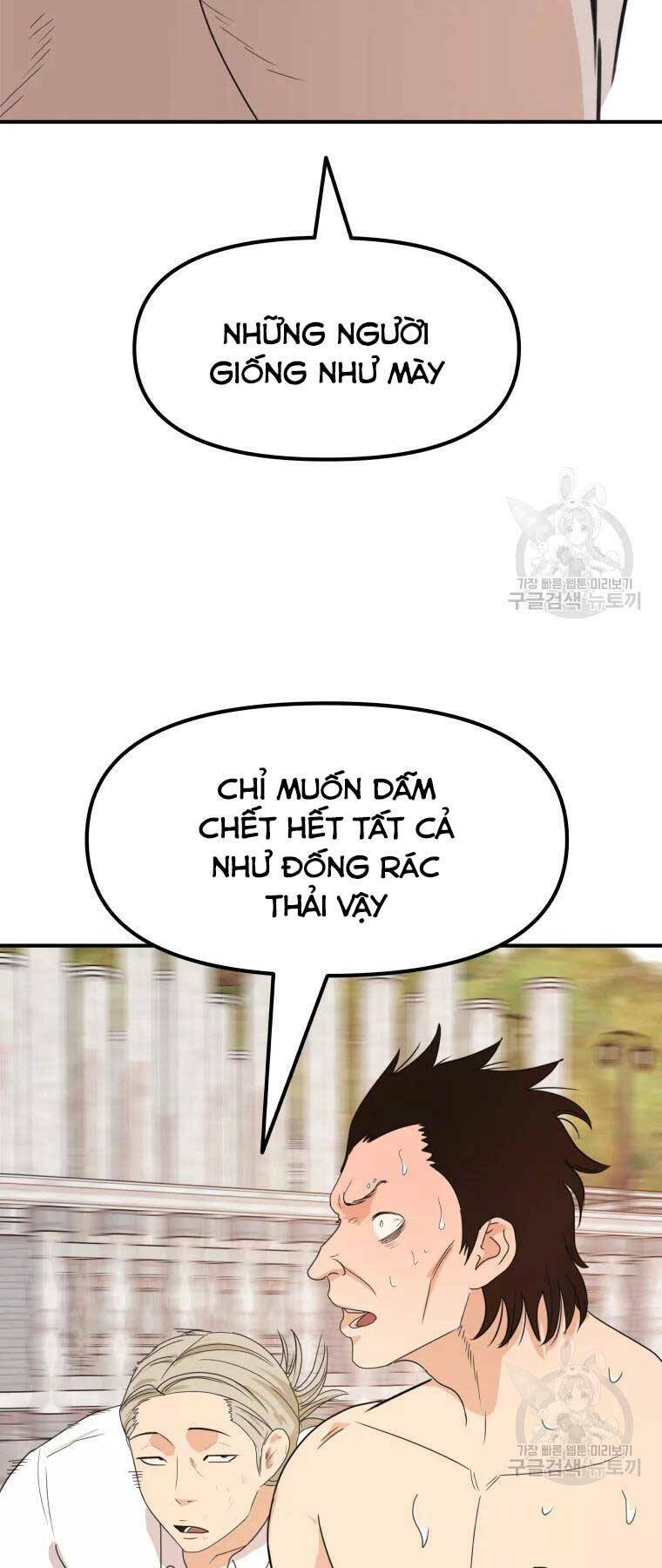 Bạn Trai Vệ Sĩ - Chapter 52 - Page 8