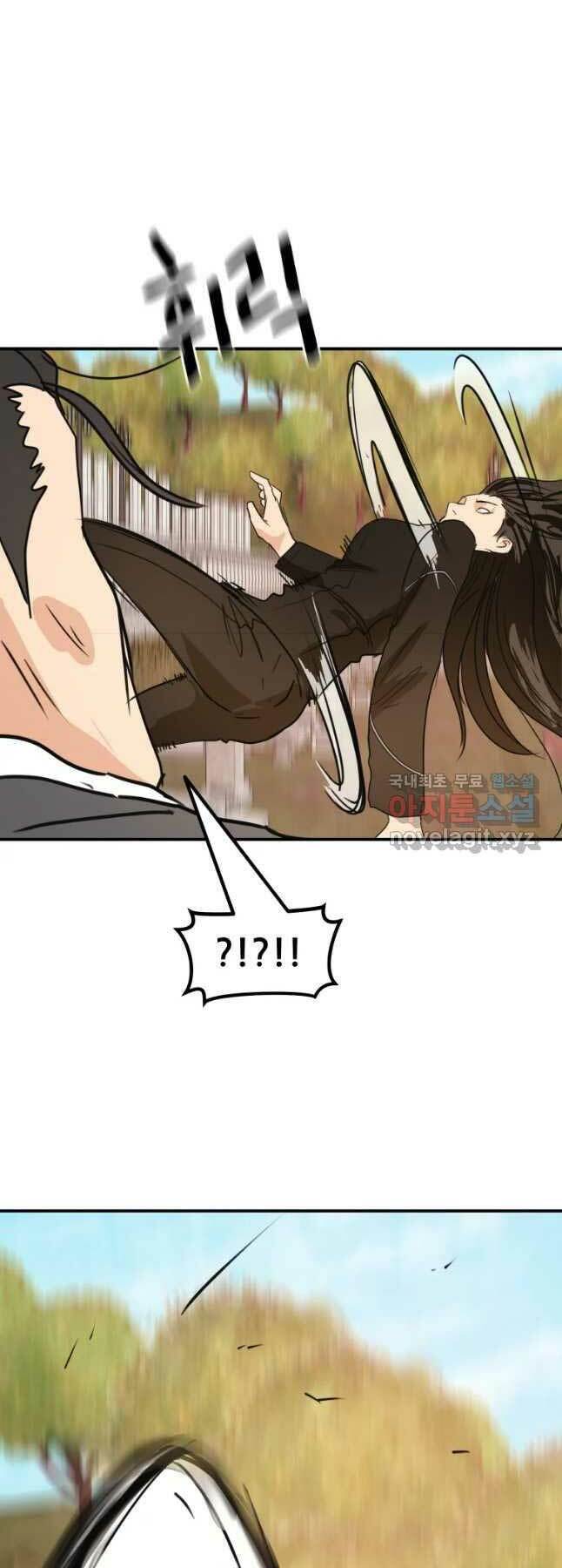 Bạn Trai Vệ Sĩ - Chapter 53 - Page 34