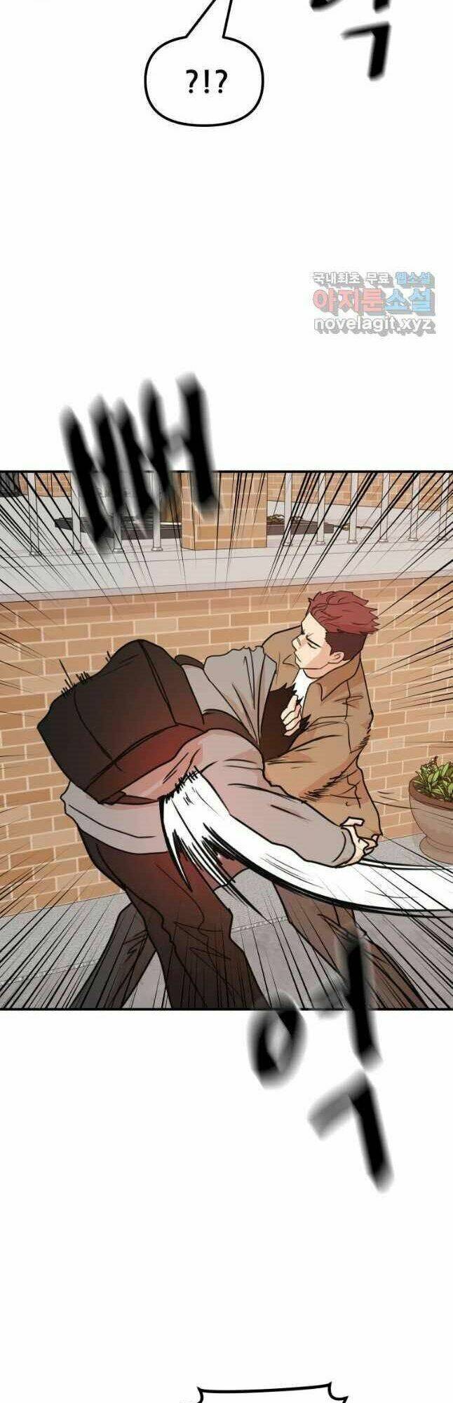 Bạn Trai Vệ Sĩ - Chapter 54 - Page 23