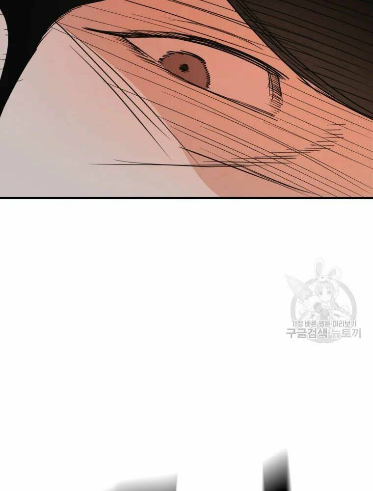 Bạn Trai Vệ Sĩ - Chapter 55 - Page 99