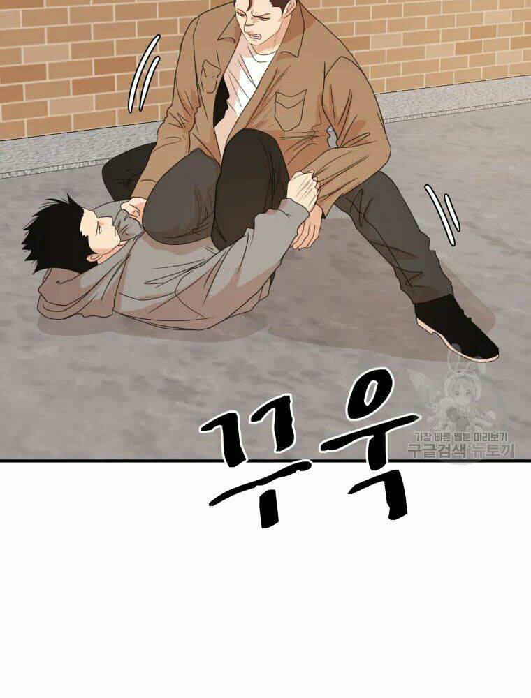 Bạn Trai Vệ Sĩ - Chapter 55 - Page 11