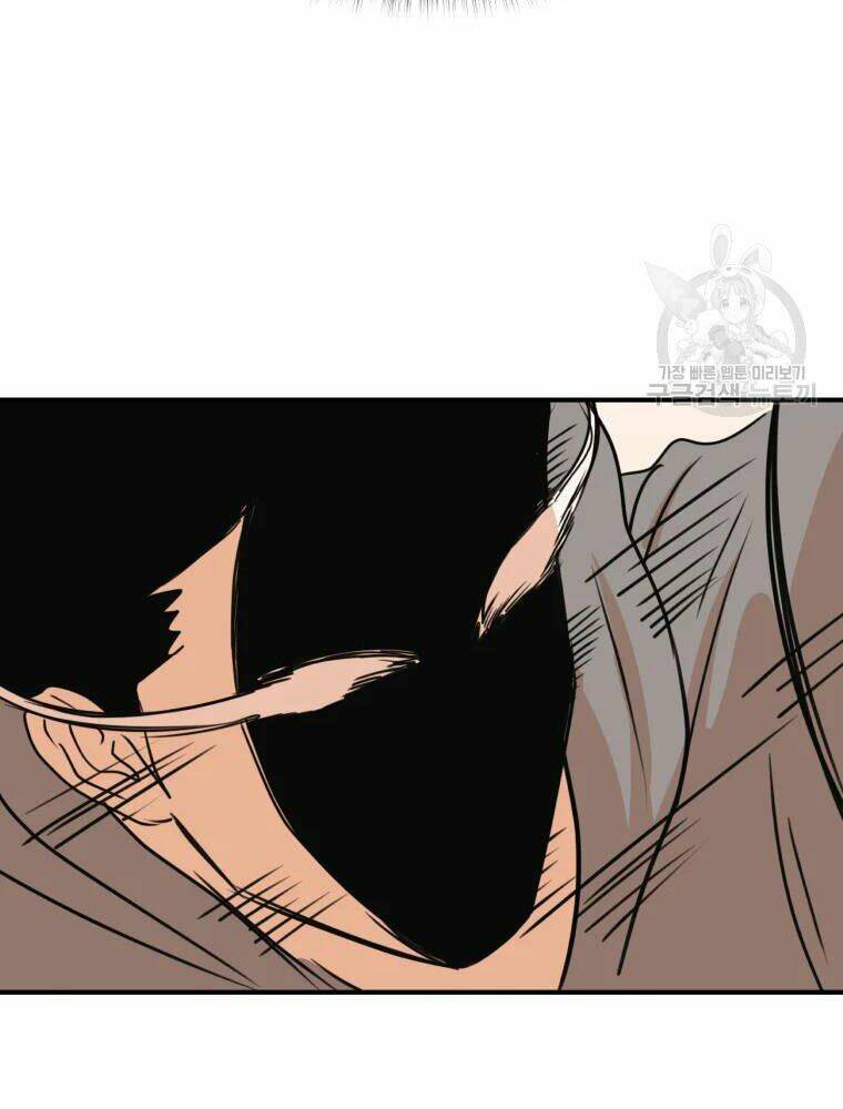 Bạn Trai Vệ Sĩ - Chapter 55 - Page 17