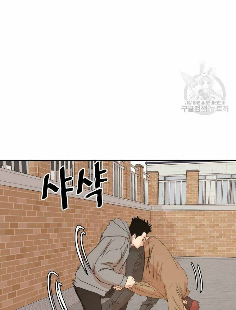 Bạn Trai Vệ Sĩ - Chapter 55 - Page 18