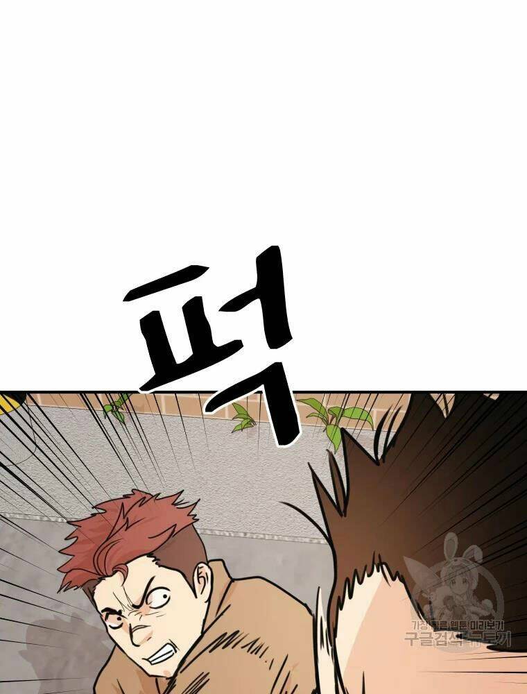 Bạn Trai Vệ Sĩ - Chapter 55 - Page 37