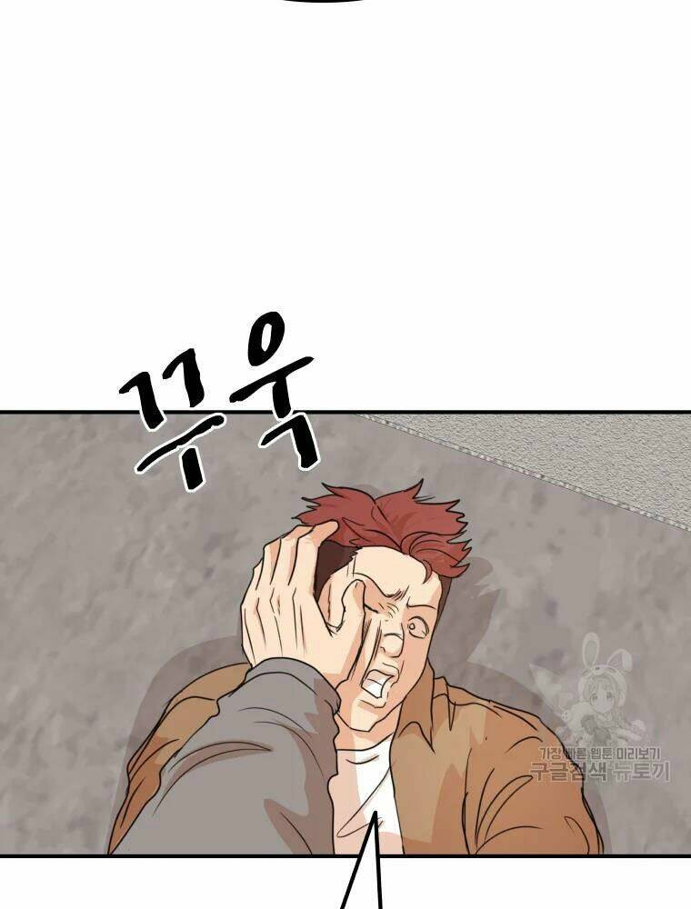 Bạn Trai Vệ Sĩ - Chapter 55 - Page 41