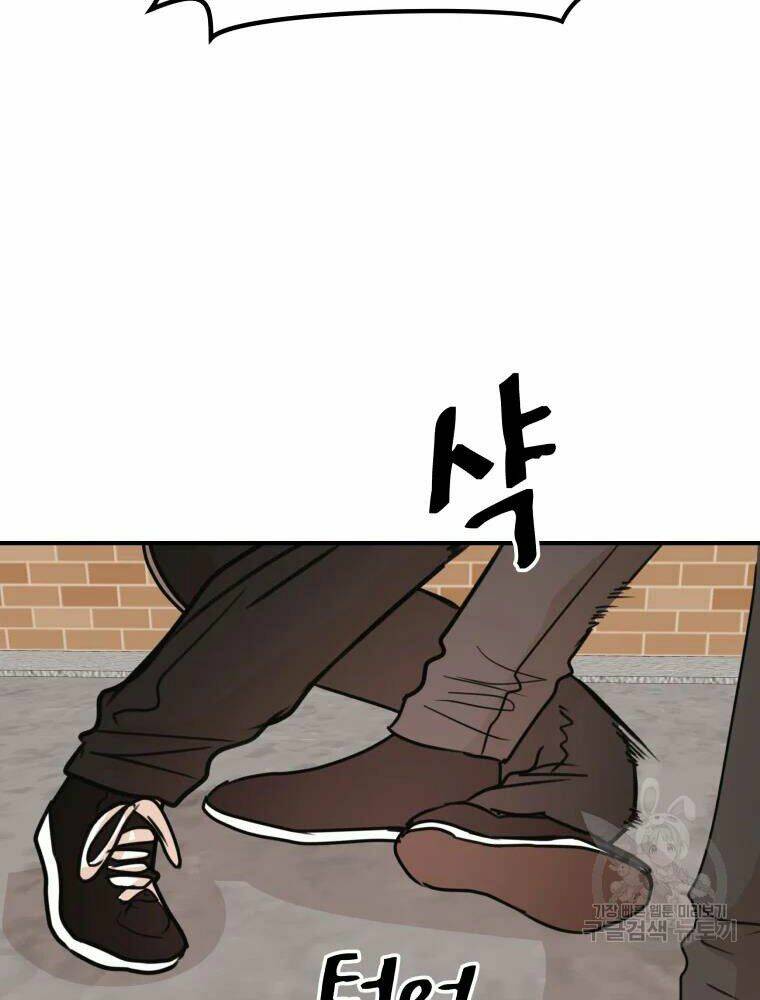 Bạn Trai Vệ Sĩ - Chapter 55 - Page 5