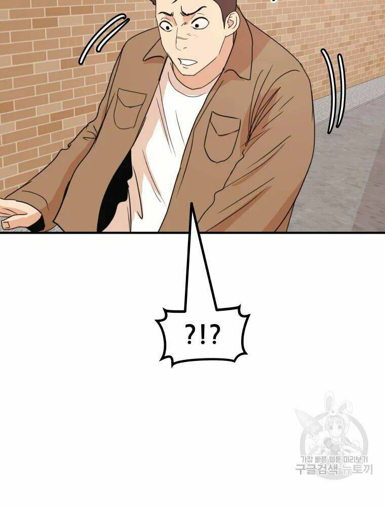 Bạn Trai Vệ Sĩ - Chapter 55 - Page 7