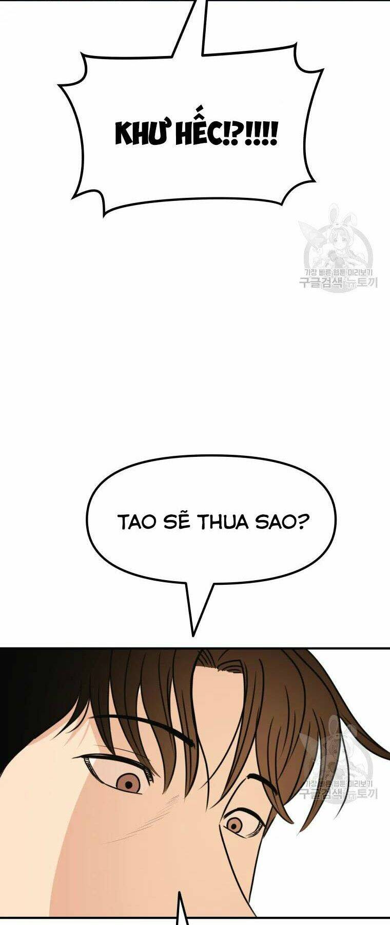 Bạn Trai Vệ Sĩ - Chapter 56 - Page 10