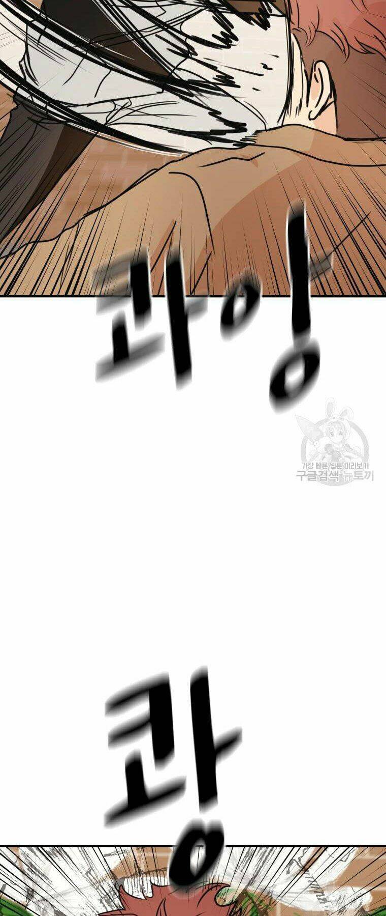 Bạn Trai Vệ Sĩ - Chapter 56 - Page 12