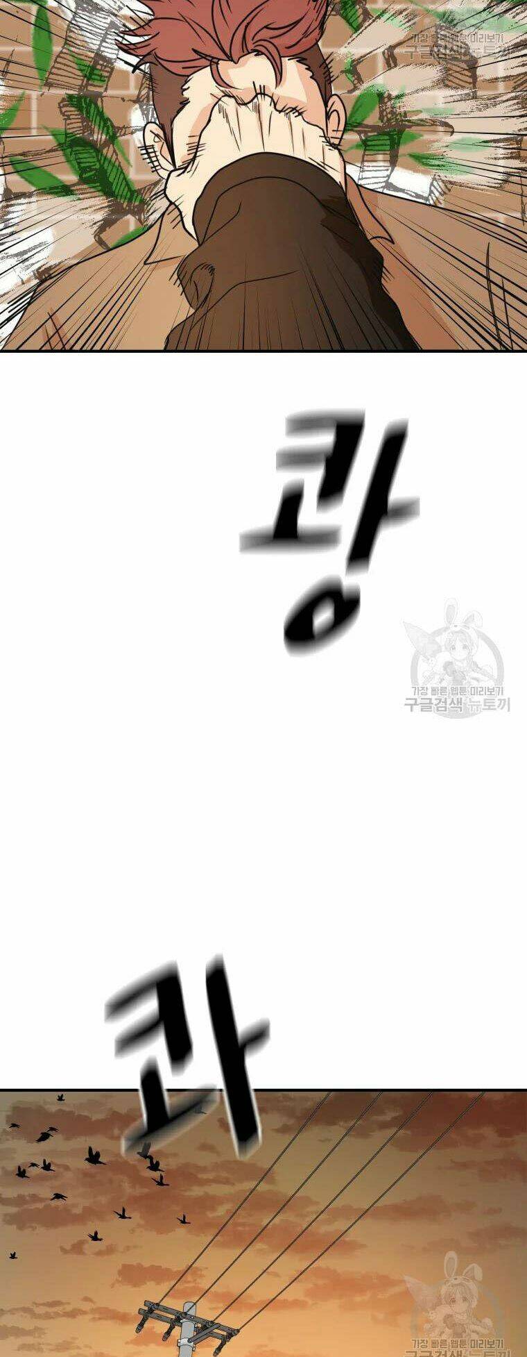 Bạn Trai Vệ Sĩ - Chapter 56 - Page 13