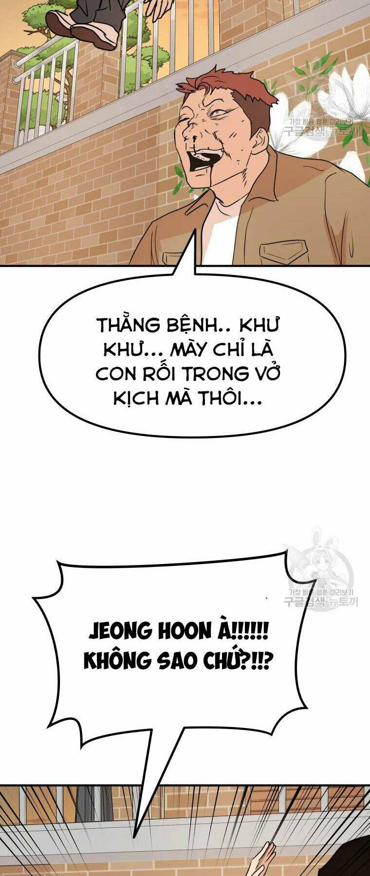 Bạn Trai Vệ Sĩ - Chapter 56 - Page 17