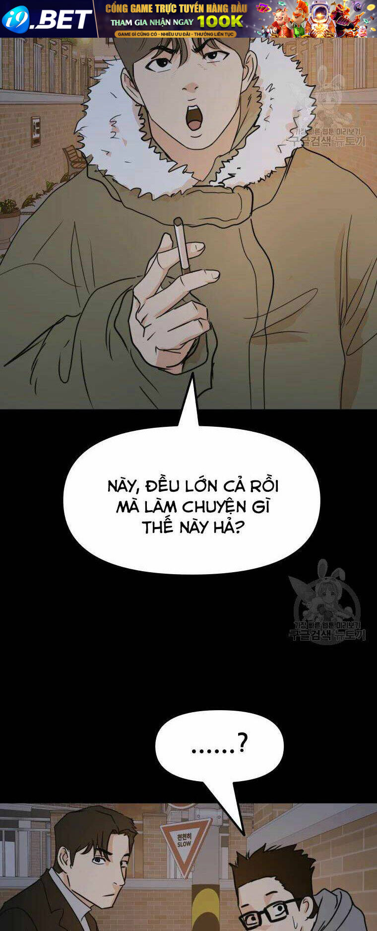 Bạn Trai Vệ Sĩ - Chapter 56 - Page 60