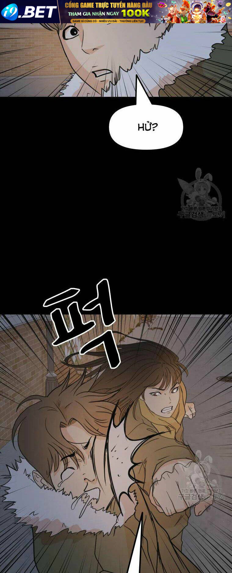 Bạn Trai Vệ Sĩ - Chapter 56 - Page 67