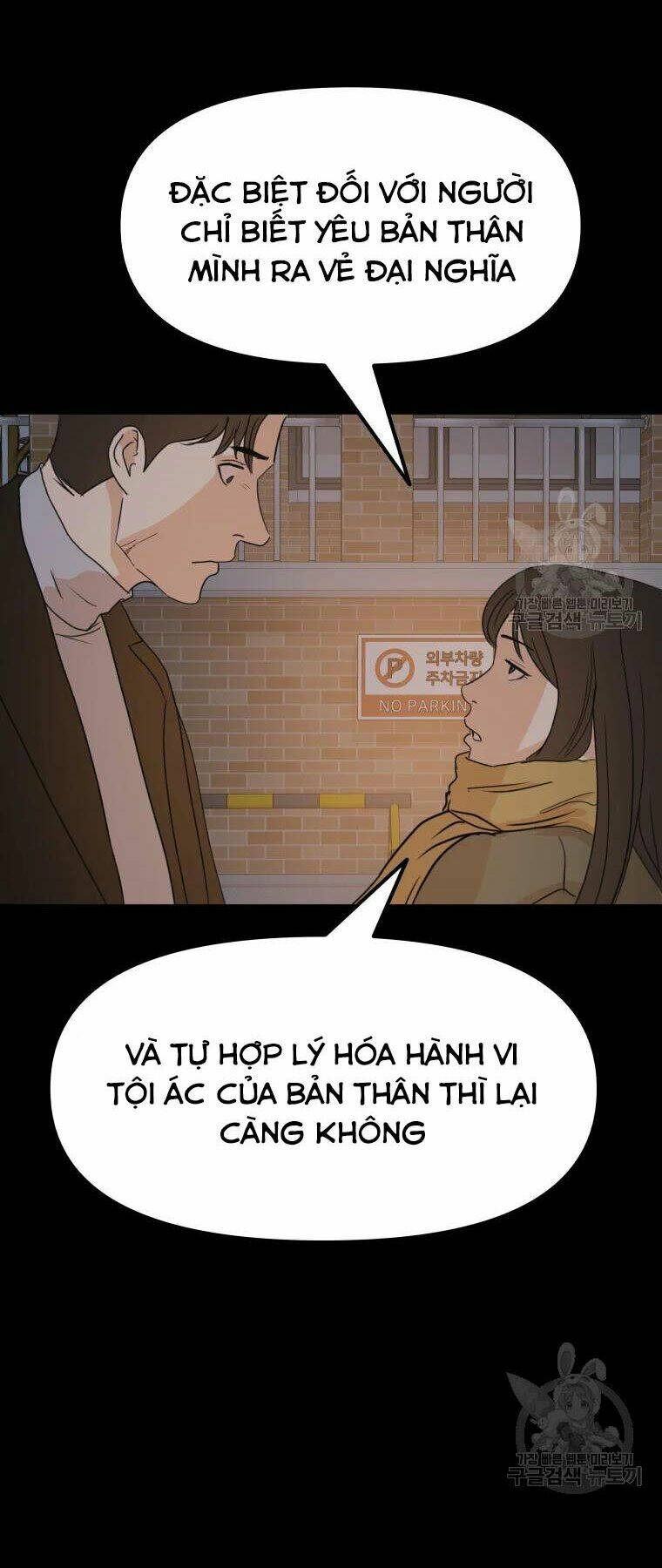 Bạn Trai Vệ Sĩ - Chapter 56 - Page 83