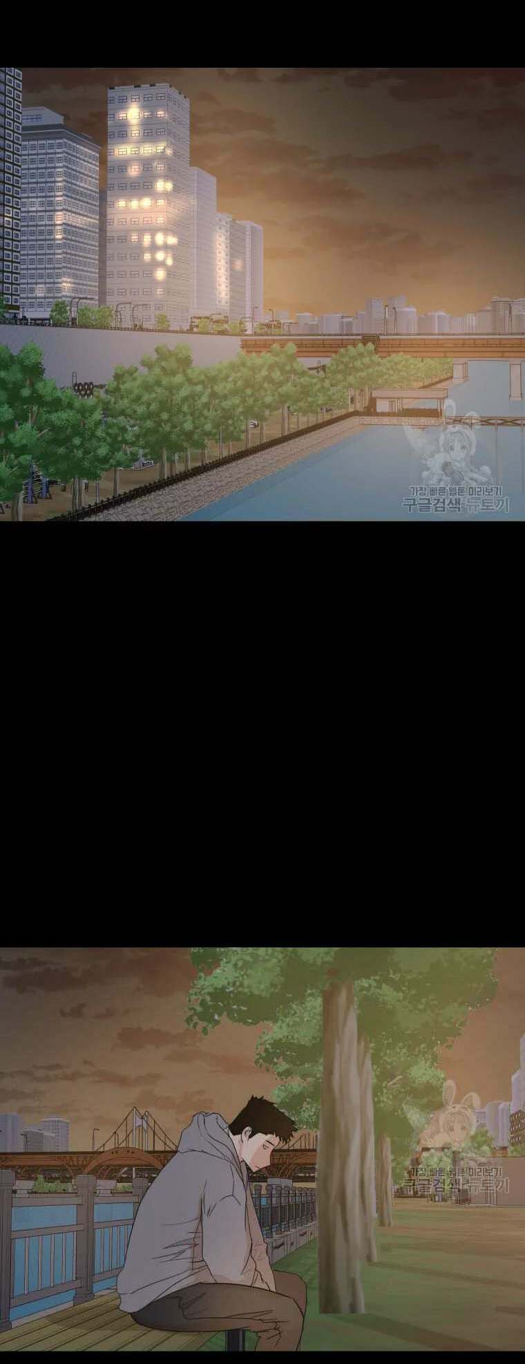 Bạn Trai Vệ Sĩ - Chapter 58 - Page 42