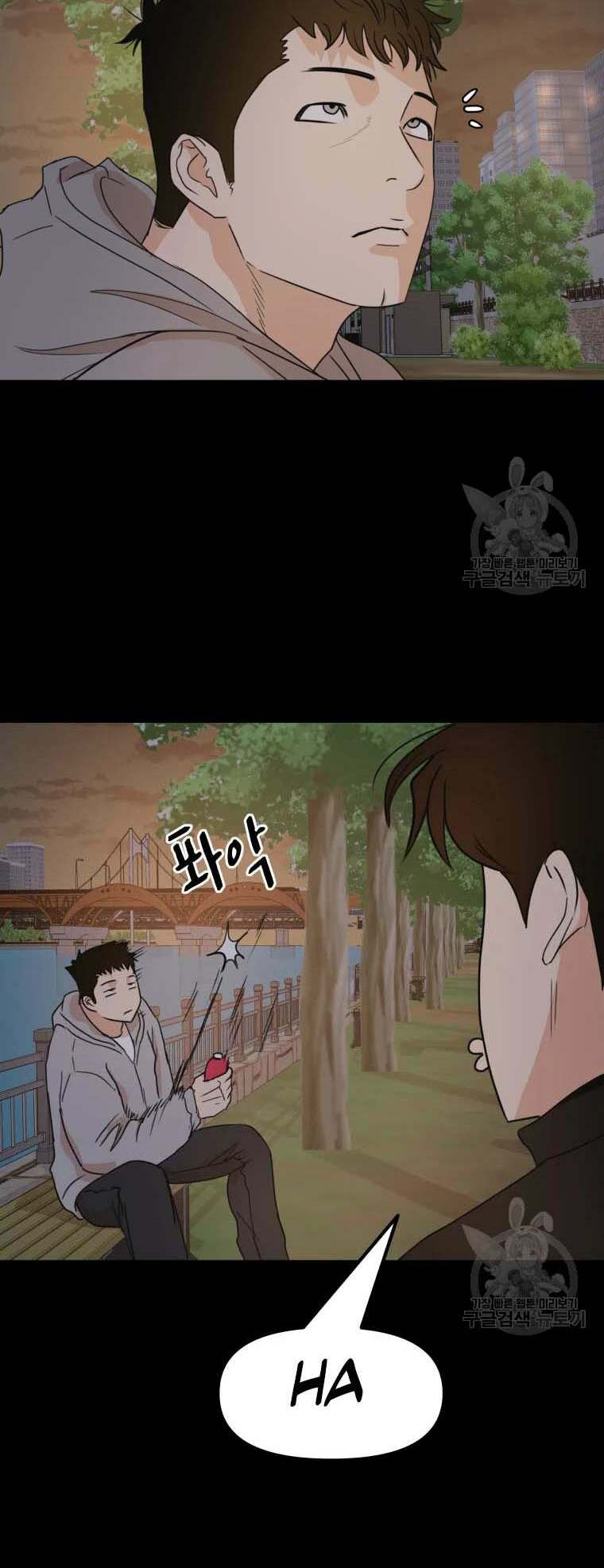 Bạn Trai Vệ Sĩ - Chapter 58 - Page 44