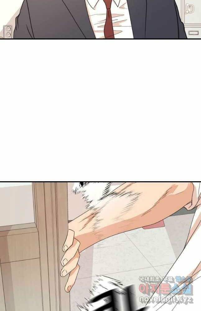 Bạn Trai Vệ Sĩ - Chapter 59 - Page 86