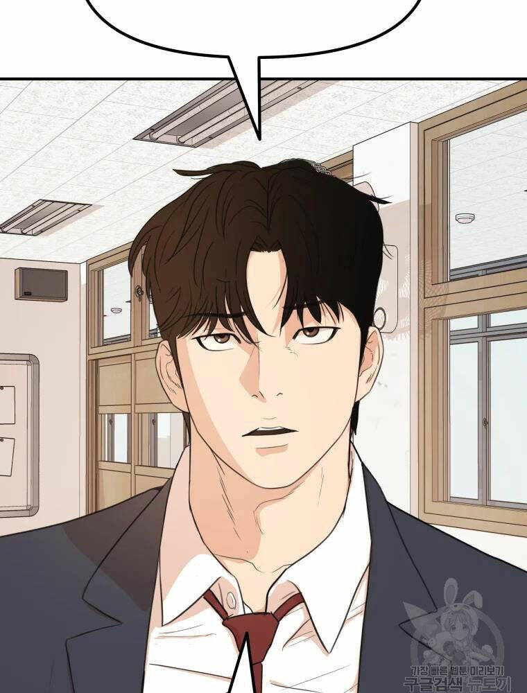 Bạn Trai Vệ Sĩ - Chapter 60 - Page 16