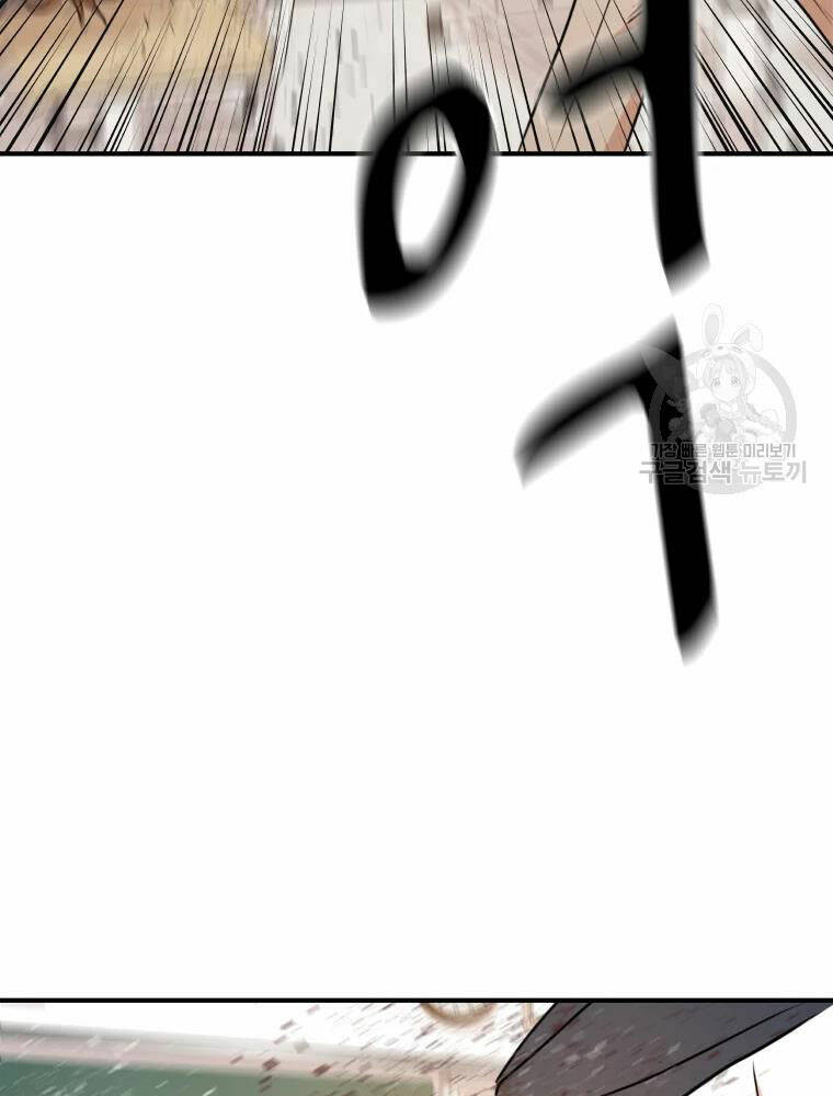 Bạn Trai Vệ Sĩ - Chapter 60 - Page 29