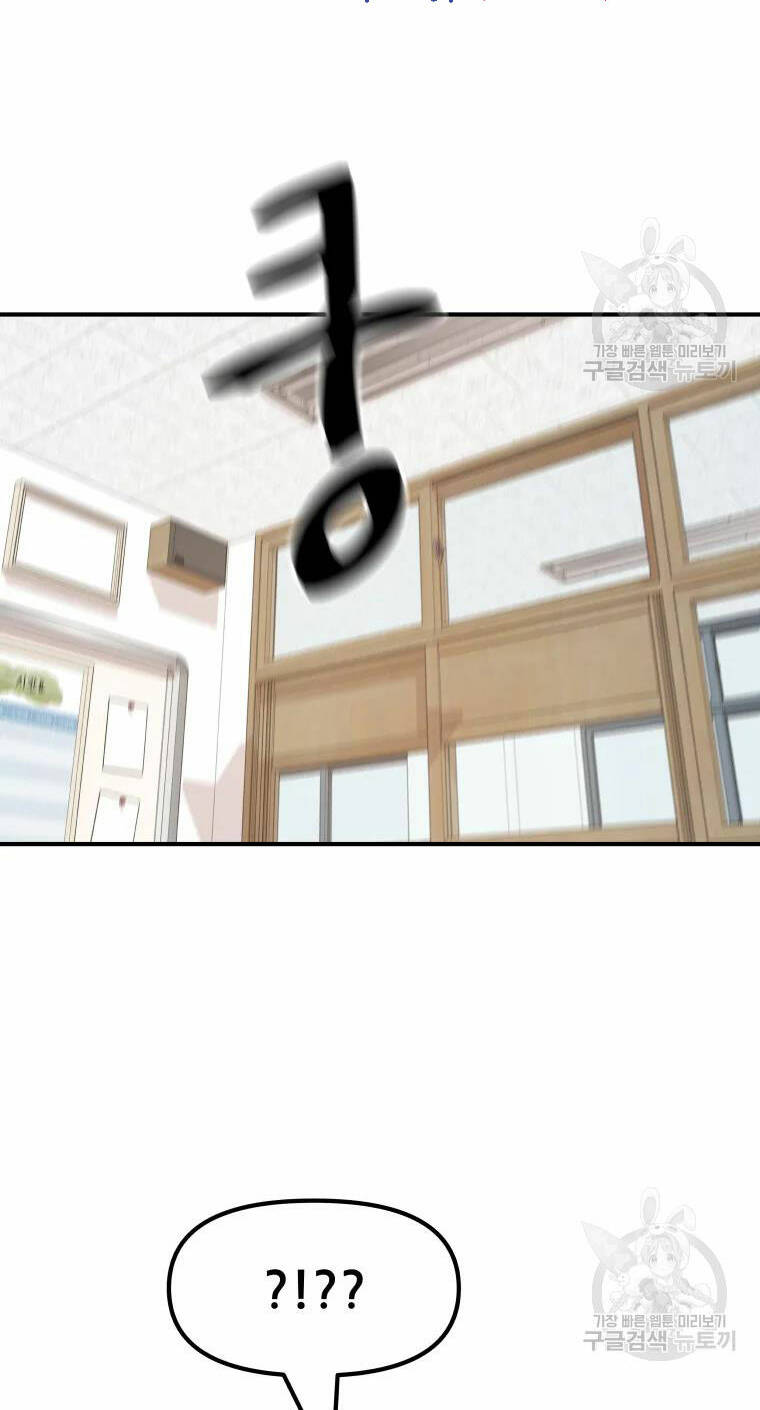 Bạn Trai Vệ Sĩ - Chapter 60 - Page 31