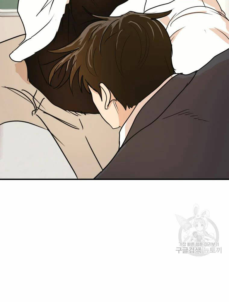 Bạn Trai Vệ Sĩ - Chapter 60 - Page 44