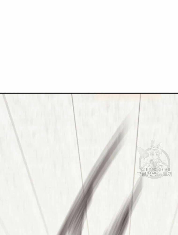 Bạn Trai Vệ Sĩ - Chapter 60 - Page 46