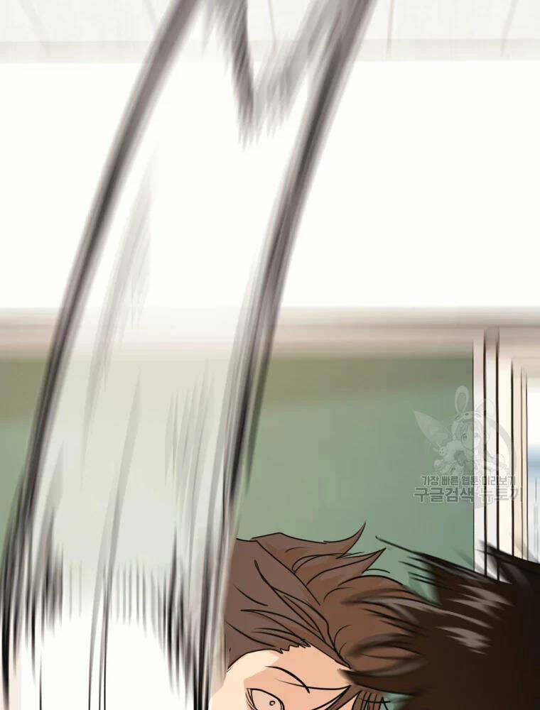 Bạn Trai Vệ Sĩ - Chapter 60 - Page 47