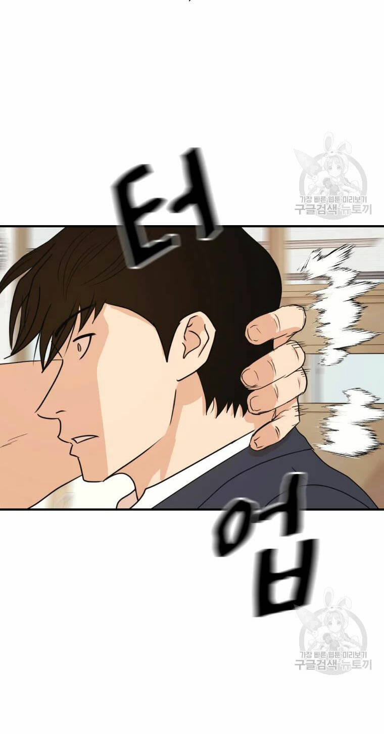 Bạn Trai Vệ Sĩ - Chapter 60 - Page 51