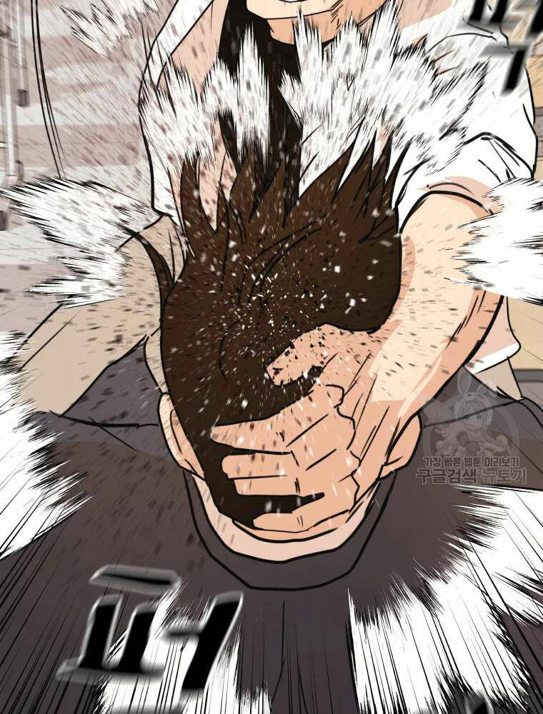 Bạn Trai Vệ Sĩ - Chapter 60 - Page 53