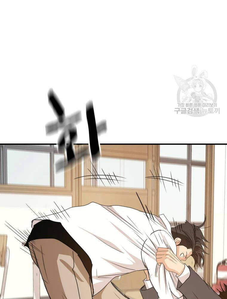 Bạn Trai Vệ Sĩ - Chapter 60 - Page 59