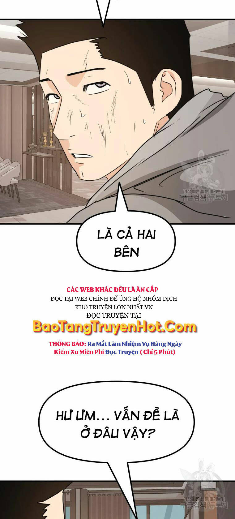 Bạn Trai Vệ Sĩ - Chapter 60 - Page 71