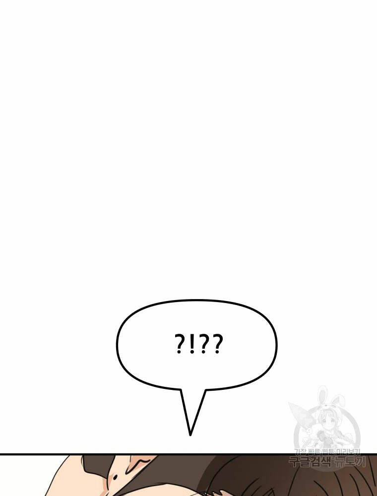 Bạn Trai Vệ Sĩ - Chapter 60 - Page 76