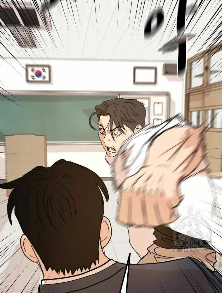 Bạn Trai Vệ Sĩ - Chapter 61 - Page 20