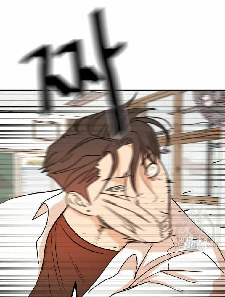 Bạn Trai Vệ Sĩ - Chapter 61 - Page 22