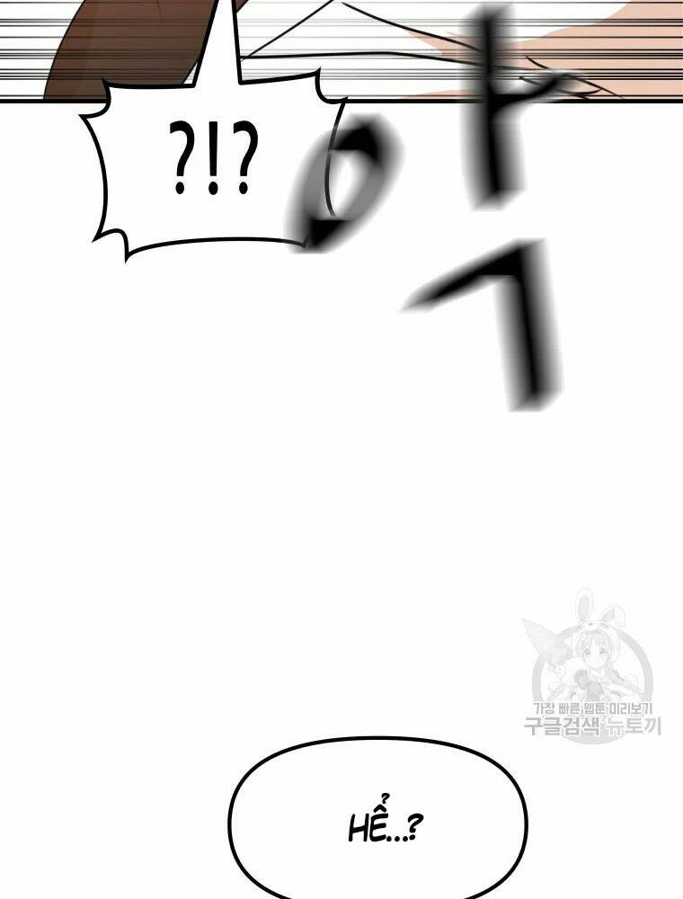 Bạn Trai Vệ Sĩ - Chapter 61 - Page 23