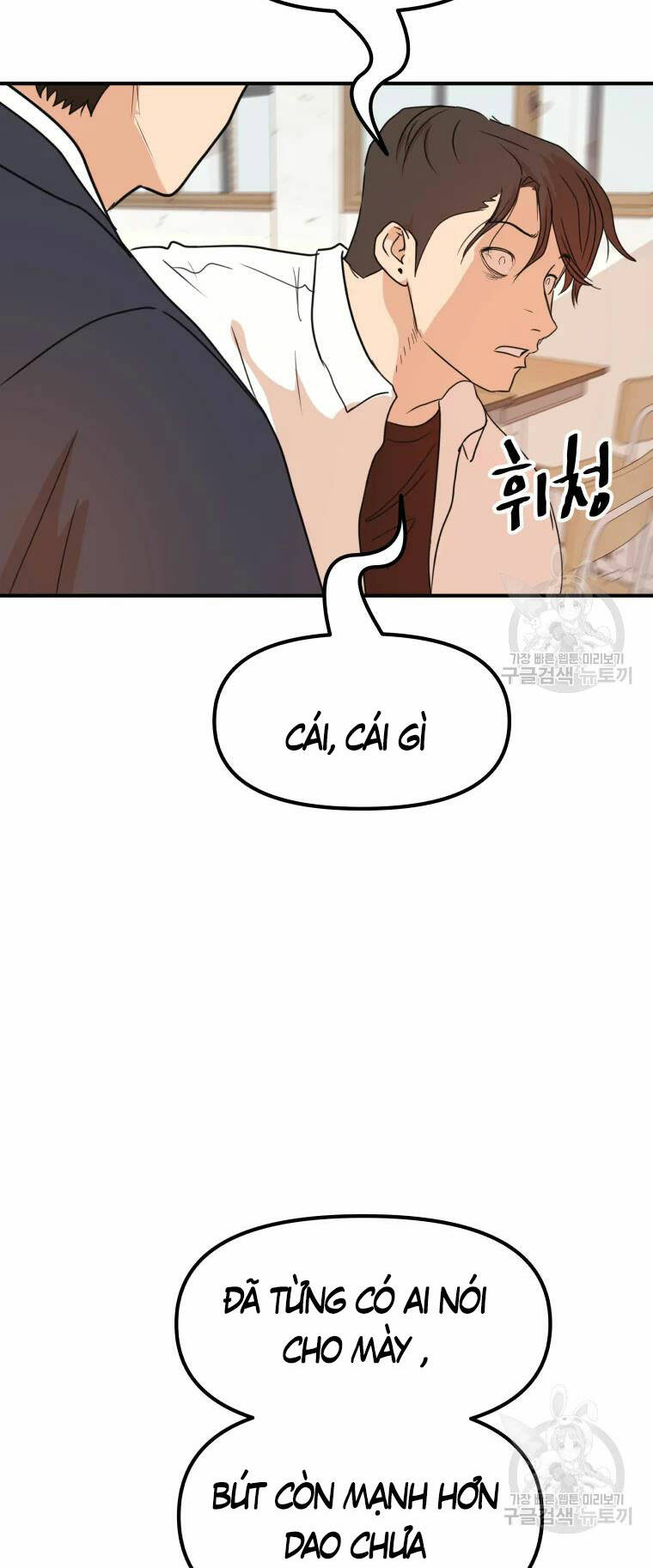 Bạn Trai Vệ Sĩ - Chapter 61 - Page 24