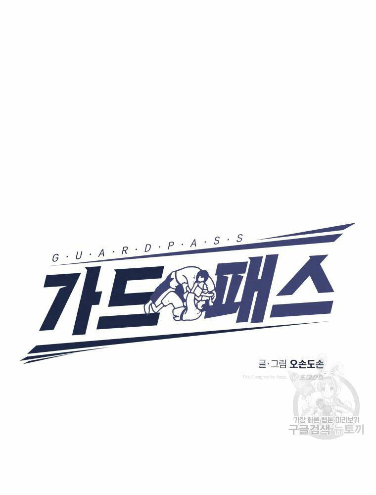 Bạn Trai Vệ Sĩ - Chapter 61 - Page 30