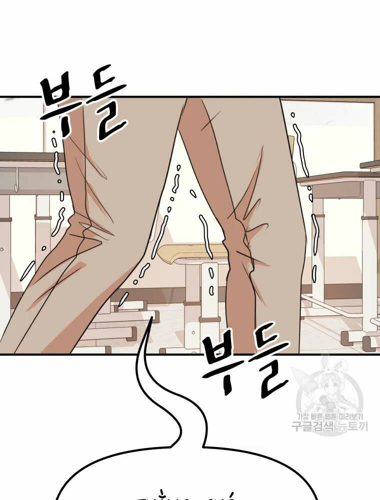 Bạn Trai Vệ Sĩ - Chapter 61 - Page 33