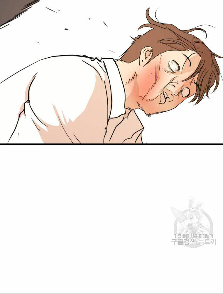 Bạn Trai Vệ Sĩ - Chapter 61 - Page 40