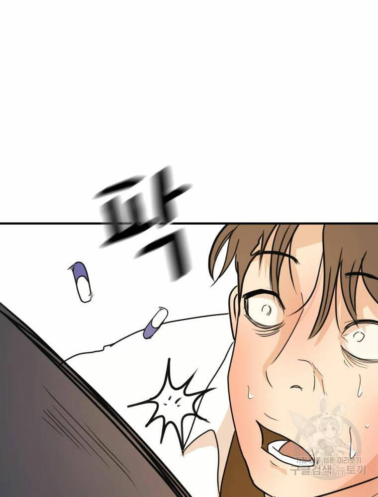 Bạn Trai Vệ Sĩ - Chapter 61 - Page 52