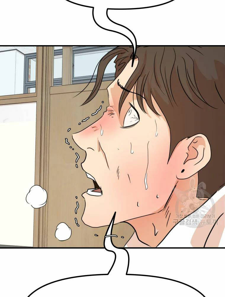 Bạn Trai Vệ Sĩ - Chapter 61 - Page 62